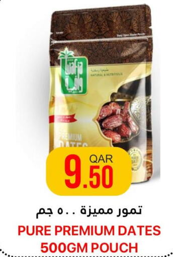  Mutton / Lamb  in Qatar Consumption Complexes  in Qatar - Al Daayen