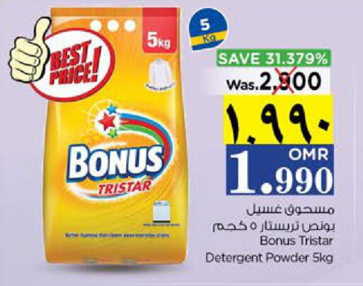 BONUS TRISTAR Detergent  in Nesto Hyper Market   in Oman - Salalah