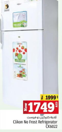CLIKON Refrigerator  in Kenz Hypermarket in UAE - Sharjah / Ajman