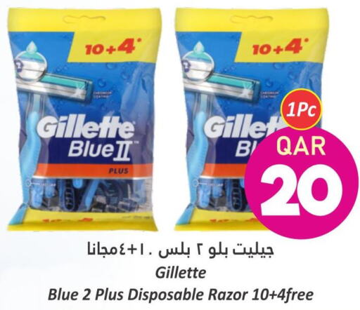 GILLETTE Razor  in Dana Hypermarket in Qatar - Al-Shahaniya