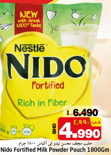 NIDO Milk Powder  in نستو in البحرين