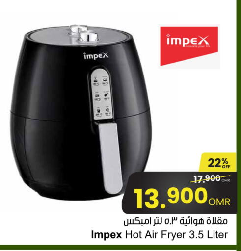 IMPEX Air Fryer  in مركز سلطان in عُمان - صُحار‎