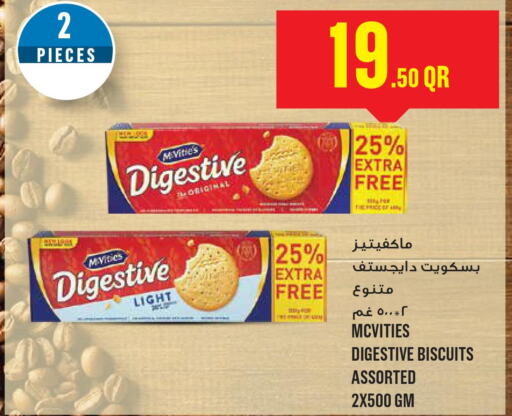Biscuits offers in Qatar - Doha
