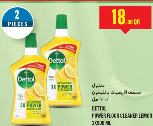 DETTOL Disinfectant  in Monoprix in Qatar - Al Shamal