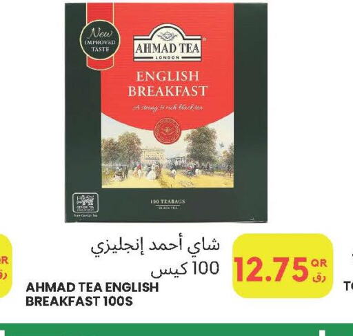 AHMAD TEA Tea Bags  in أسواق القرية in قطر - أم صلال