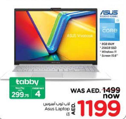 ASUS Laptop  in نستو هايبرماركت in الإمارات العربية المتحدة , الامارات - الشارقة / عجمان