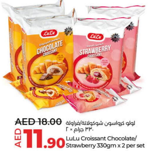 GALAXY   in Lulu Hypermarket in UAE - Sharjah / Ajman