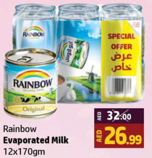 RAINBOW Evaporated Milk  in Al Hooth in UAE - Ras al Khaimah