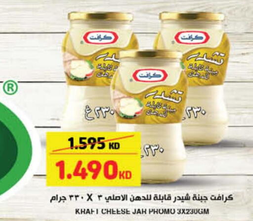 KRAFT Cheddar Cheese  in كارفور in الكويت - محافظة الجهراء