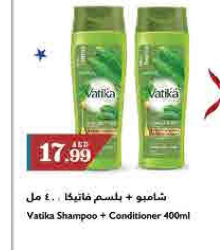 VATIKA Shampoo / Conditioner  in تروليز سوبرماركت in الإمارات العربية المتحدة , الامارات - الشارقة / عجمان