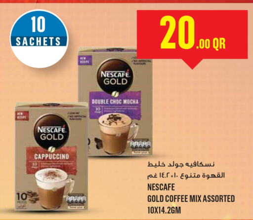 NESCAFE GOLD Coffee  in مونوبريكس in قطر - الضعاين
