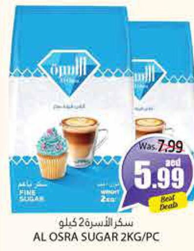 NESTLE FITNESS Cereals  in مجموعة باسونس in الإمارات العربية المتحدة , الامارات - ٱلْعَيْن‎
