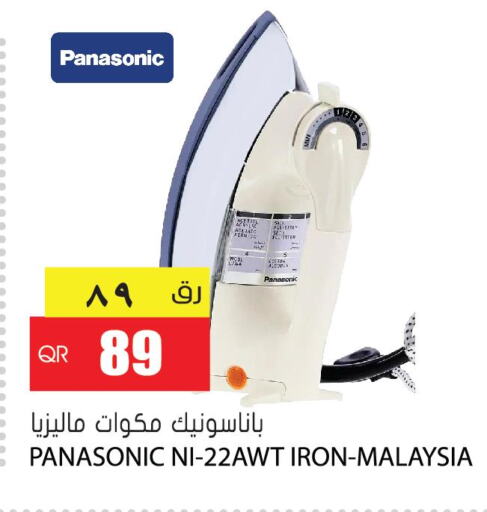 PANASONIC Ironbox  in Grand Hypermarket in Qatar - Al Wakra