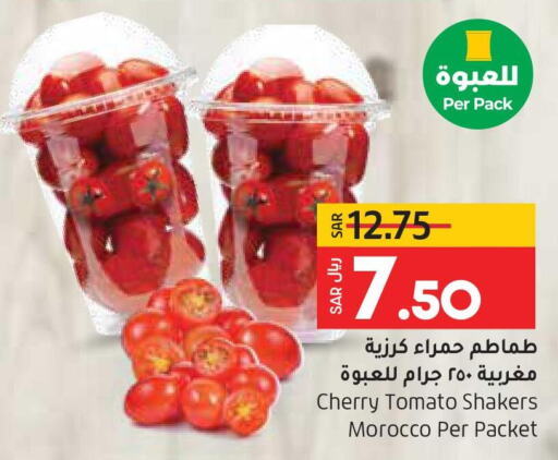  Tomato  in LULU Hypermarket in KSA, Saudi Arabia, Saudi - Dammam