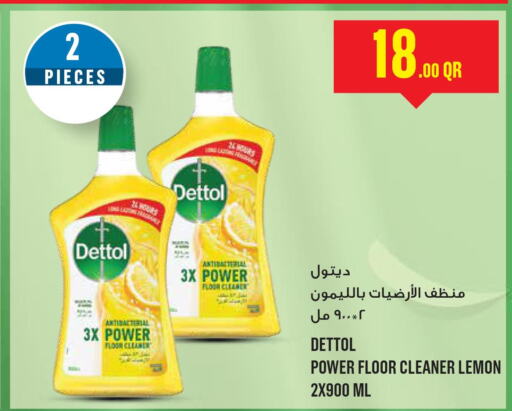 DETTOL Disinfectant  in مونوبريكس in قطر - الضعاين