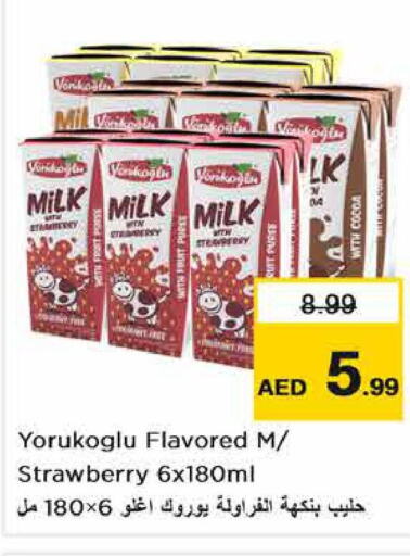  Flavoured Milk  in نستو هايبرماركت in الإمارات العربية المتحدة , الامارات - ٱلْفُجَيْرَة‎