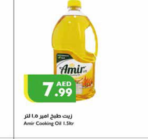 AMIR Cooking Oil  in Istanbul Supermarket in UAE - Abu Dhabi