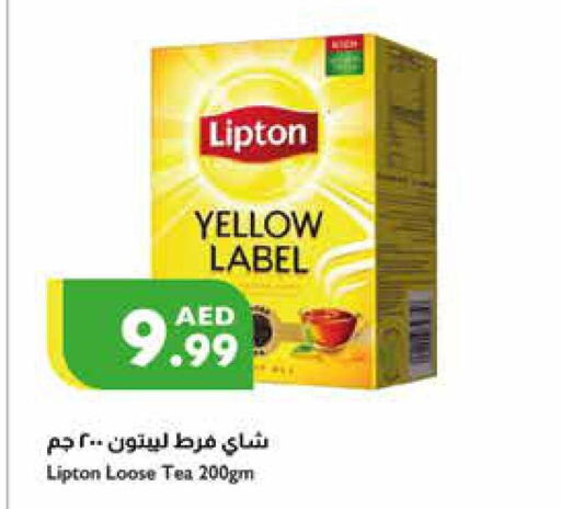 Lipton   in Istanbul Supermarket in UAE - Ras al Khaimah