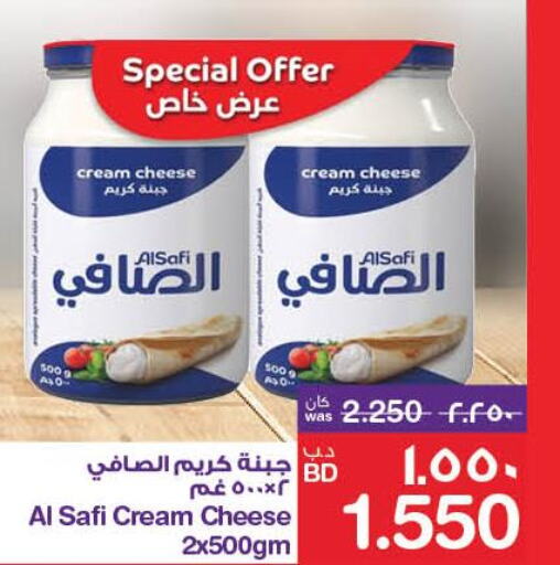 AL SAFI Cream Cheese  in ميغا مارت و ماكرو مارت in البحرين