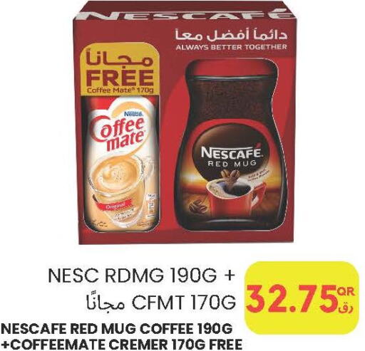 NESCAFE Coffee Creamer  in أسواق القرية in قطر - الريان