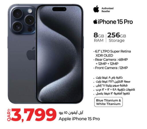 APPLE iPhone 15  in LuLu Hypermarket in Qatar - Umm Salal