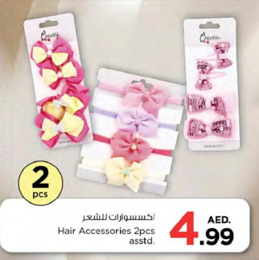  Hair Accessories  in Nesto Hypermarket in UAE - Dubai