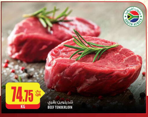  Beef  in شركة الميرة للمواد الاستهلاكية in قطر - الشحانية