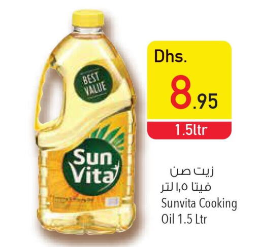 sun vita Cooking Oil  in Safeer Hyper Markets in UAE - Fujairah