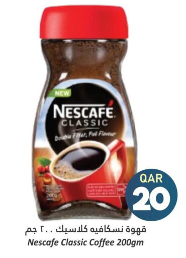 NESCAFE Coffee  in دانة هايبرماركت in قطر - الريان