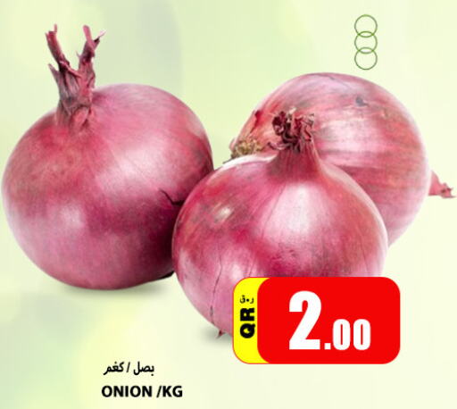  Onion  in Gourmet Hypermarket in Qatar - Umm Salal