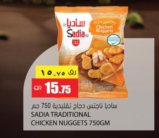SADIA Chicken Nuggets  in جراند هايبرماركت in قطر - الريان