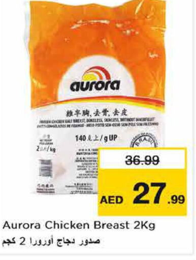  Chicken Breast  in Nesto Hypermarket in UAE - Fujairah