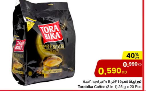 TORA BIKA Coffee  in مركز سلطان in الكويت - محافظة الأحمدي