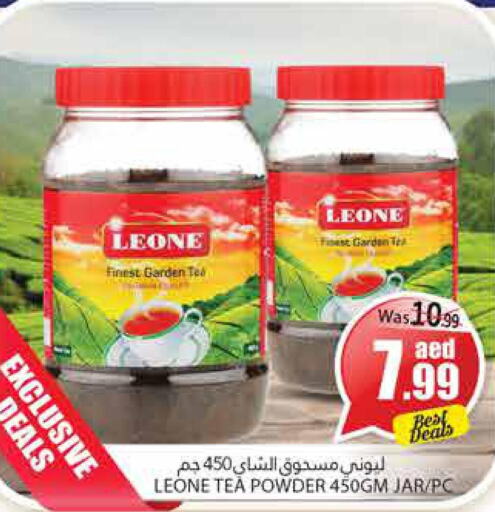 LEONE Tea Powder  in مجموعة باسونس in الإمارات العربية المتحدة , الامارات - ٱلْعَيْن‎