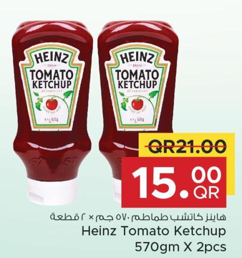 HEINZ Tomato Ketchup  in مركز التموين العائلي in قطر - أم صلال