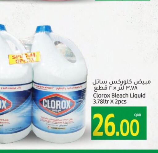 CLOROX Bleach  in جلف فود سنتر in قطر - أم صلال