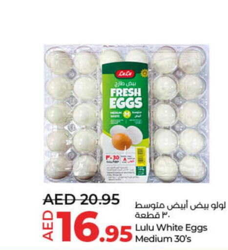  in Lulu Hypermarket in UAE - Fujairah