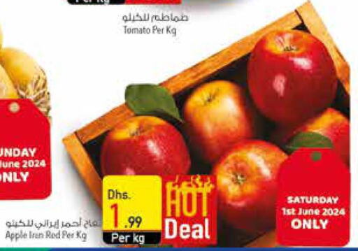  Apples  in Safeer Hyper Markets in UAE - Fujairah