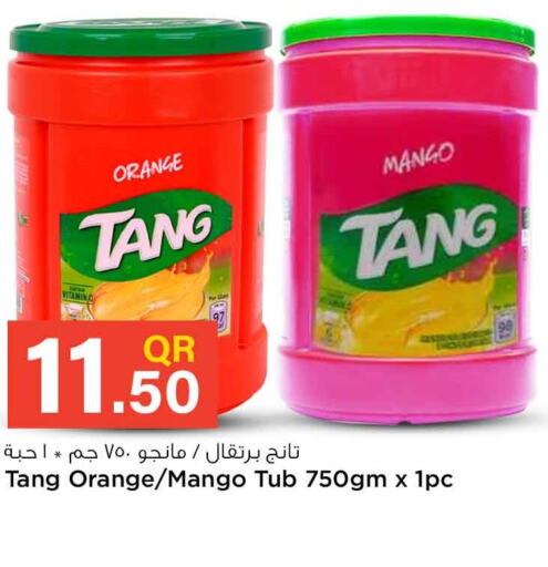 TANG   in سفاري هايبر ماركت in قطر - الخور