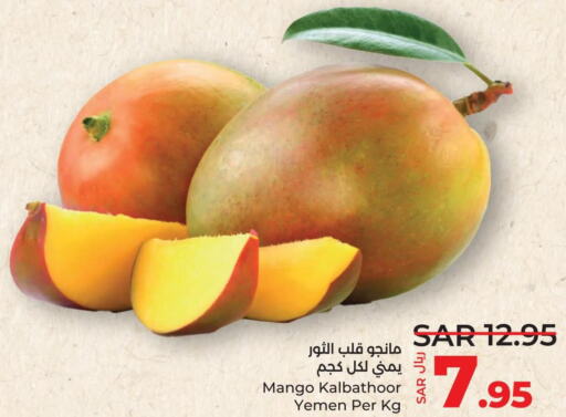  Mangoes  in لولو هايبرماركت in مملكة العربية السعودية, السعودية, سعودية - حفر الباطن