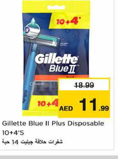 GILLETTE Razor  in Nesto Hypermarket in UAE - Fujairah