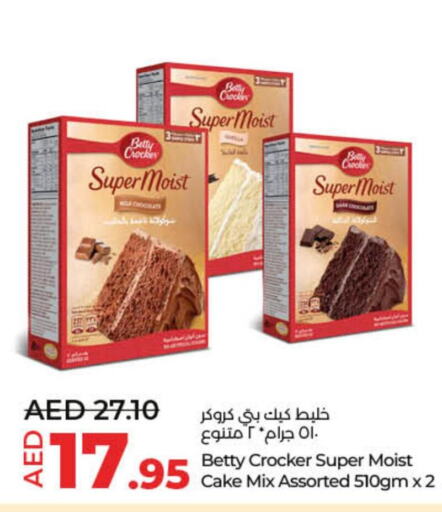 BETTY CROCKER Cake Mix  in Lulu Hypermarket in UAE - Sharjah / Ajman
