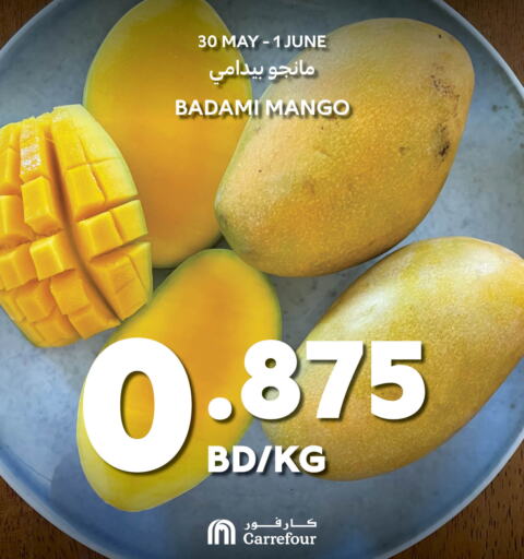 Mango  in كارفور in البحرين