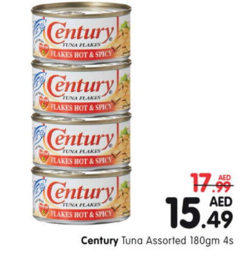 CENTURY Tuna - Canned  in هايبر ماركت المدينة in الإمارات العربية المتحدة , الامارات - أبو ظبي