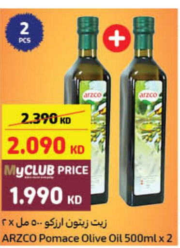  Olive Oil  in كارفور in الكويت - مدينة الكويت