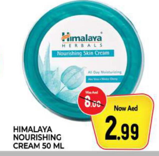 HIMALAYA Face cream  in المدينة in الإمارات العربية المتحدة , الامارات - الشارقة / عجمان