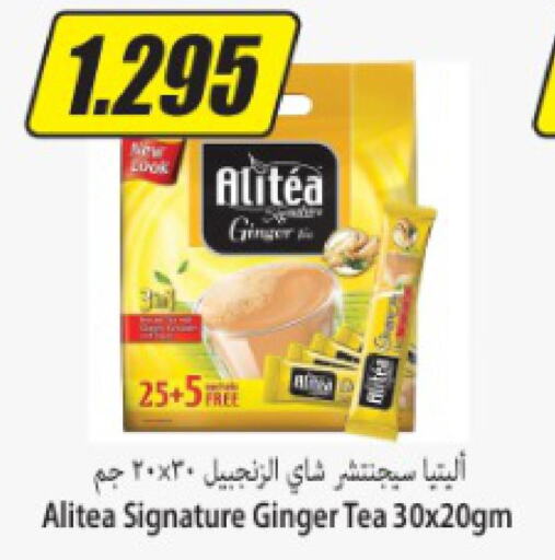 RED LABEL Tea Powder  in سوق المركزي لو كوست in الكويت - مدينة الكويت