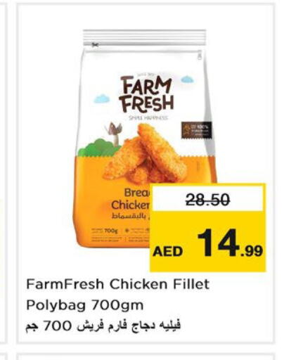 FARM FRESH Chicken Fillet  in نستو هايبرماركت in الإمارات العربية المتحدة , الامارات - رَأْس ٱلْخَيْمَة