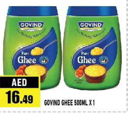  Ghee  in Azhar Al Madina Hypermarket in UAE - Abu Dhabi