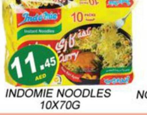 INDOMIE Noodles  in Zain Mart Supermarket in UAE - Ras al Khaimah